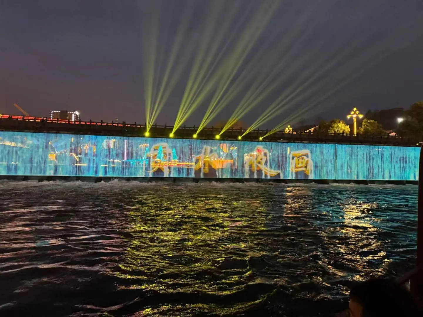 Water screen projection equipment housing