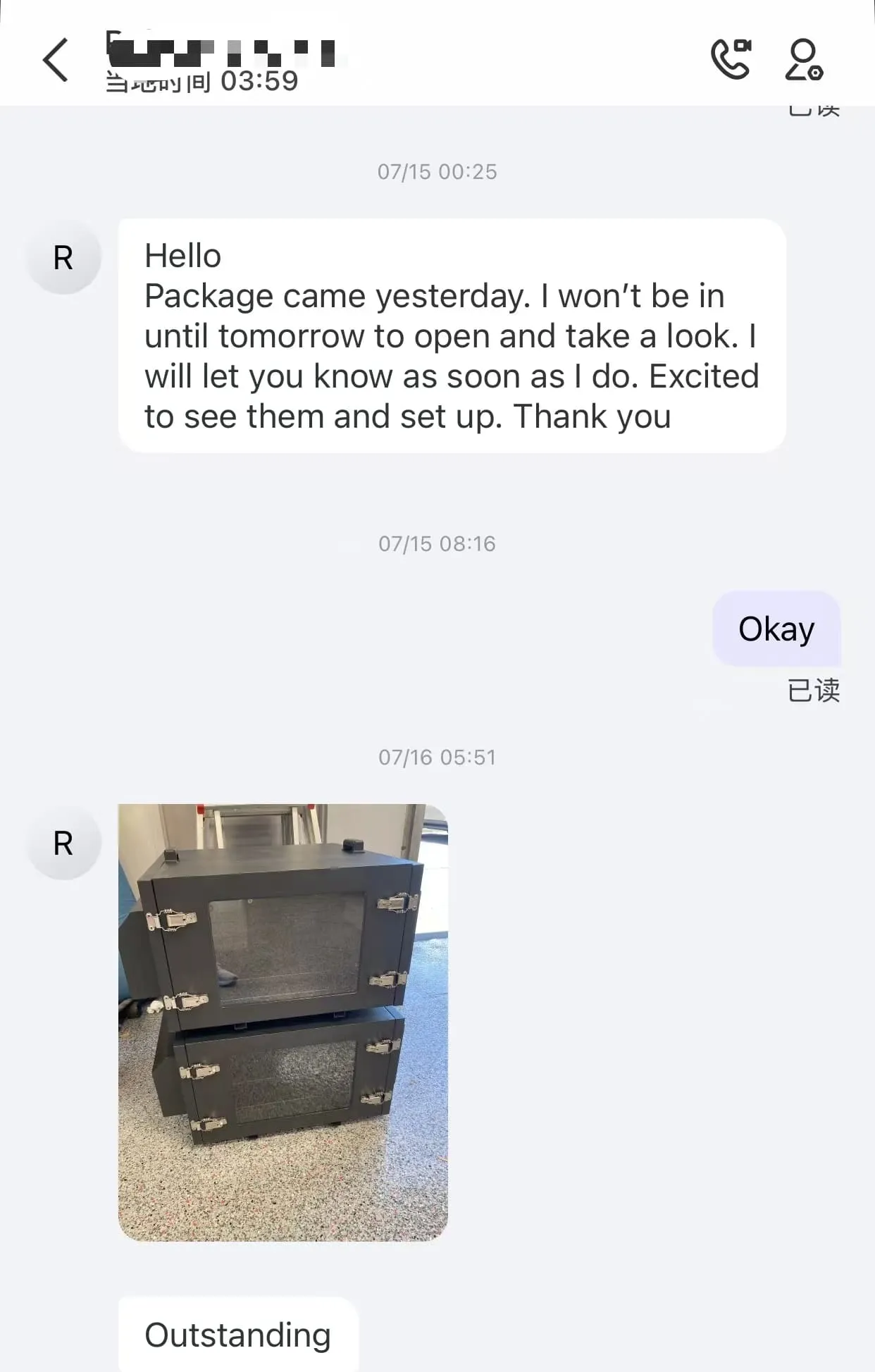 Customer Chat Screenshot 3